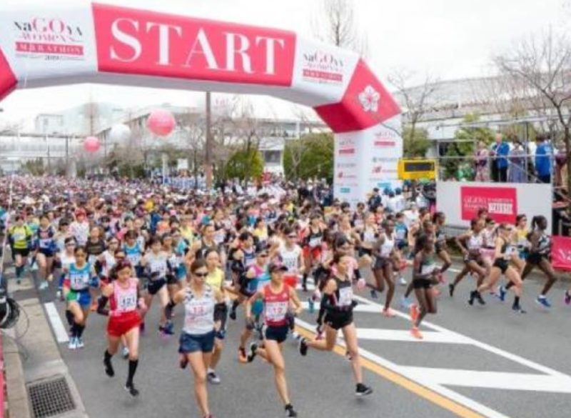 La Maratón Femenino de Nagoya